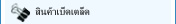Թ